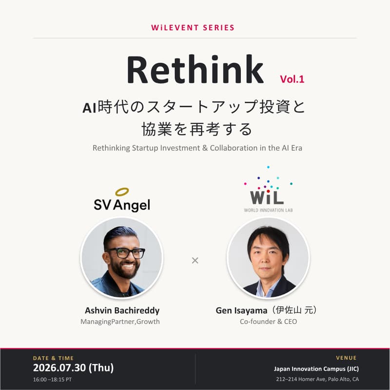 Cover Image for WiL Event Series ”Rethink” (Vol.1)「AI時代のスタートアップ投資と協業を再考する」