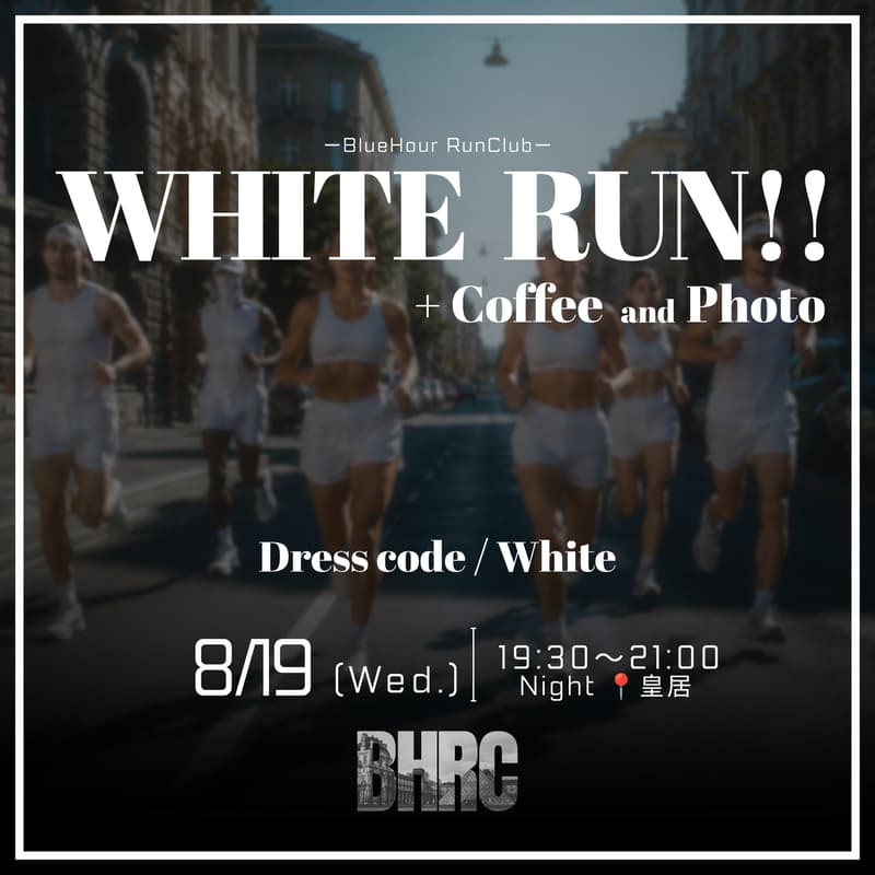 Cover Image for 8/19 19:30〜 📍皇居Night | WhiteRun EVENT