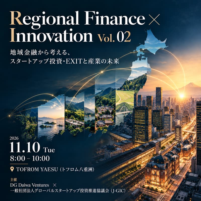 Cover Image for Regional Finance × Innovation Vol. 02