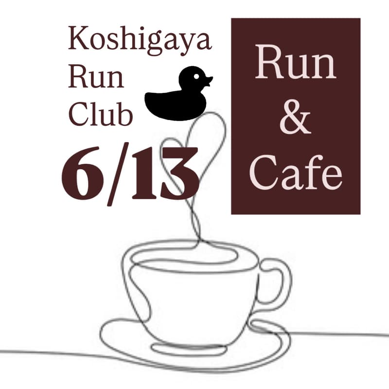 Cover Image for Koshigaya Run🏃♀️🏃♂️☕️