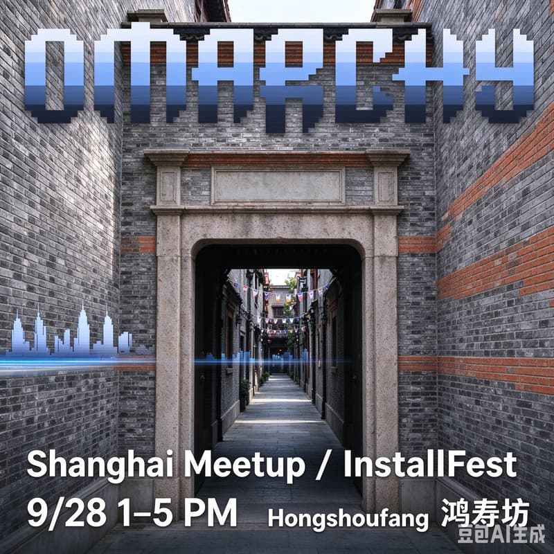 Cover Image for 繁花 Omarchy