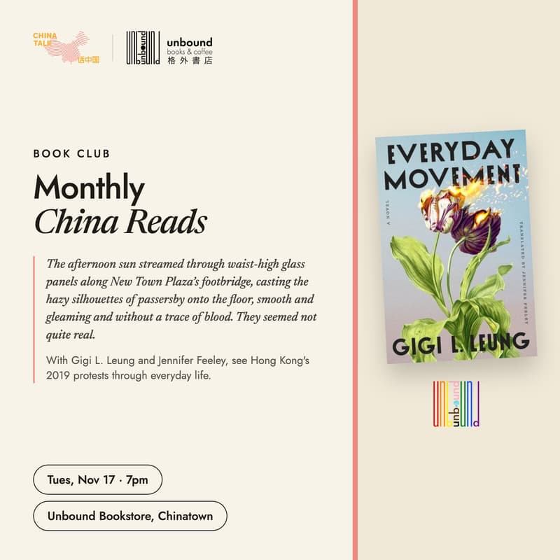 Cover Image for ChinaTalk & Unbound Present: Everyday Movement (Monthly China Reads, #2)