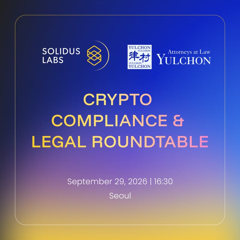 Cover Image for Crypto Compliance and Legal Roundtable, hosted by Solidus Labs and Yulchon