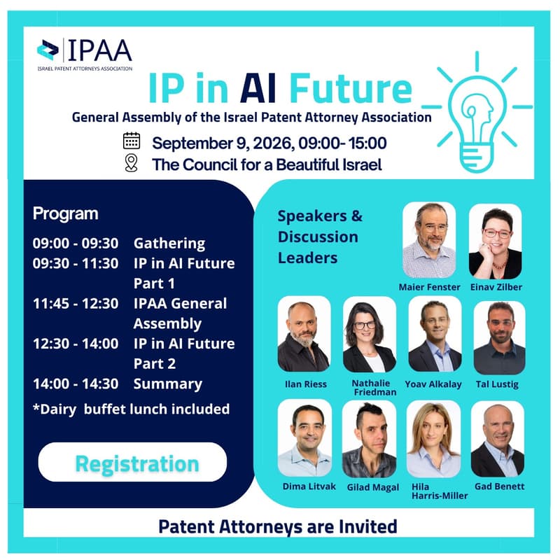 Cover Image for IP in AI Future - הכנס השנתי ואסיפה כללית של אגודת עורכי הפטנטים