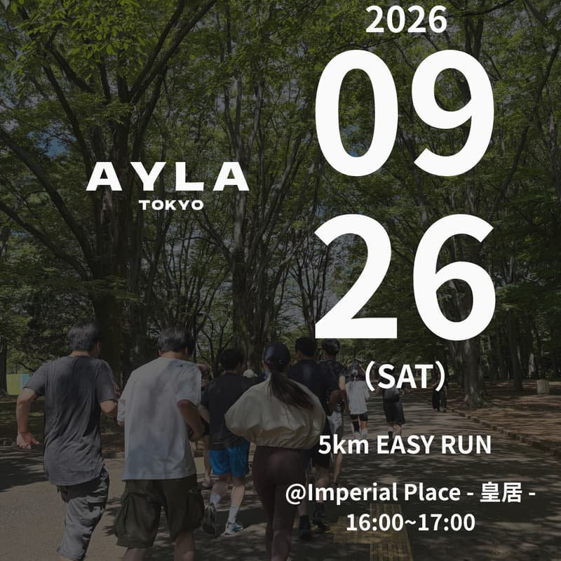 Cover Image for 【9/26(土)16:00-17:00】5km EASY RUN@皇居