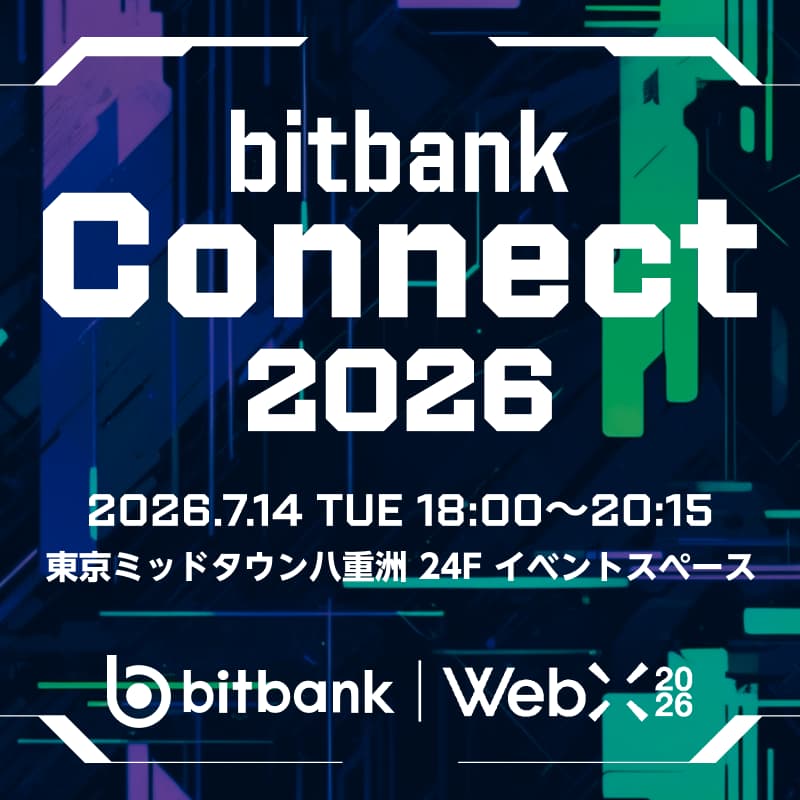 Cover Image for bitbank Connect 2026