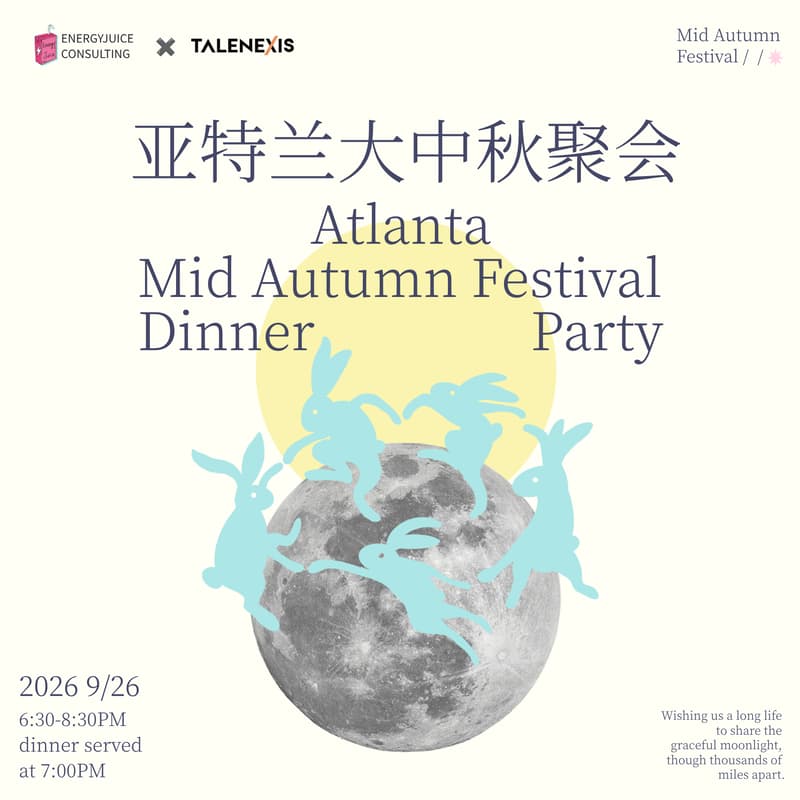 Cover Image for Atlanta Mid-Autumn Festival Dinner Party