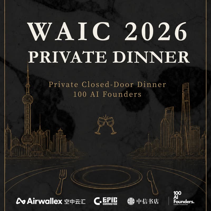 Cover Image for WAIC 2026 Private Dinner