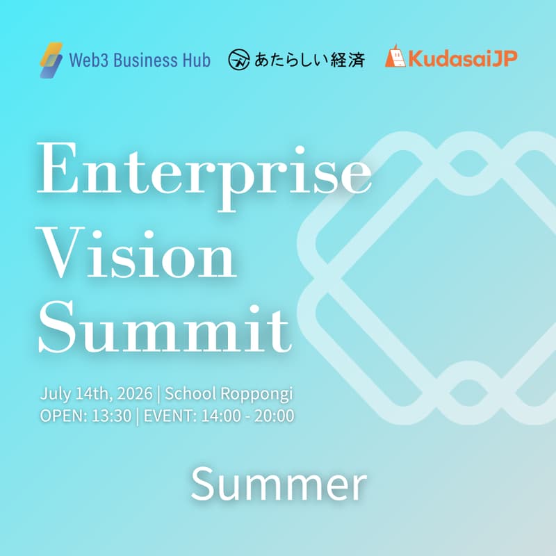 Cover Image for Enterprise Vision Summit 2026 Summer backed by Web3 Business Hub