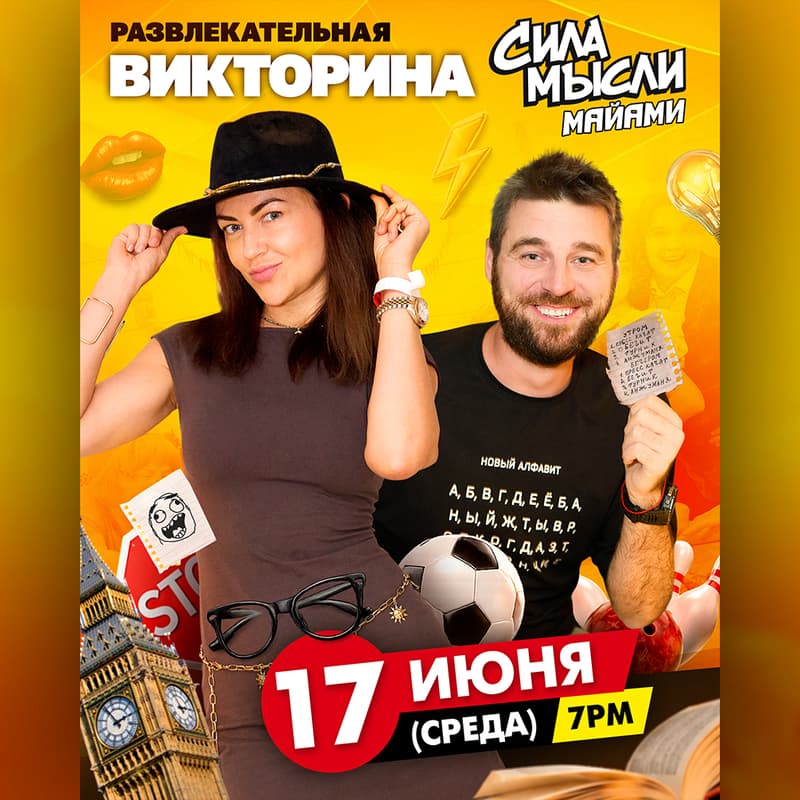 Cover Image for Сила Мысли - Обо всём на свете