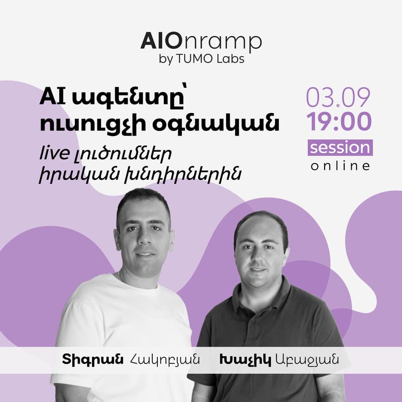 Cover Image for AI ագենտը՝ ուսուցչի օգնական