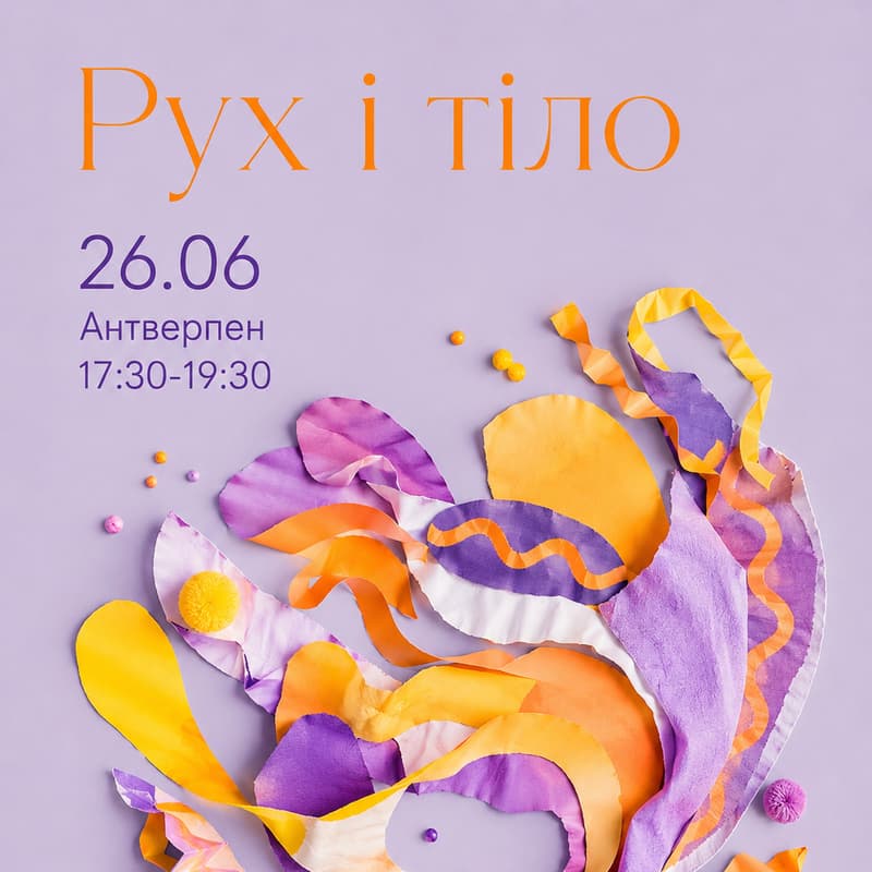 Cover Image for Арт-терапія «Рух і Тіло»