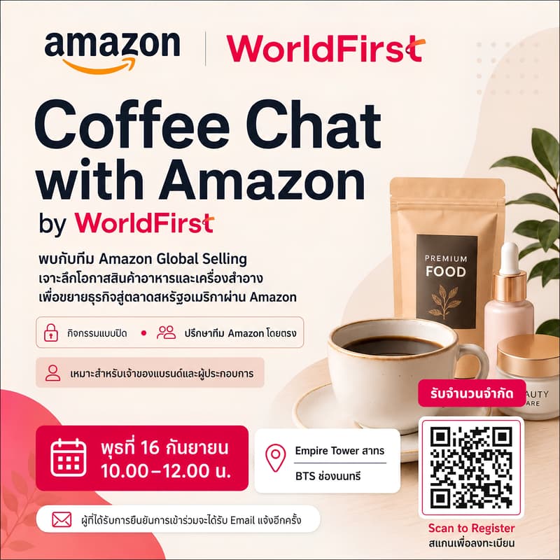 Cover Image for Coffee Chat with Amazon by WorldFirst