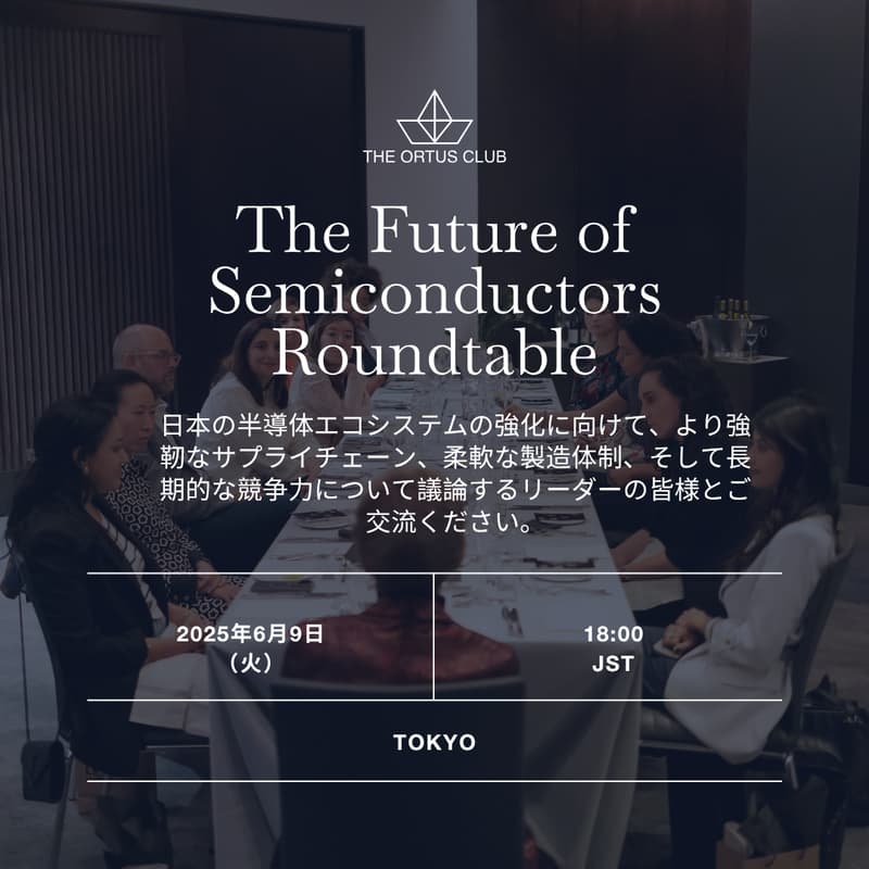 Cover Image for The Future of Semiconductors Roundtable