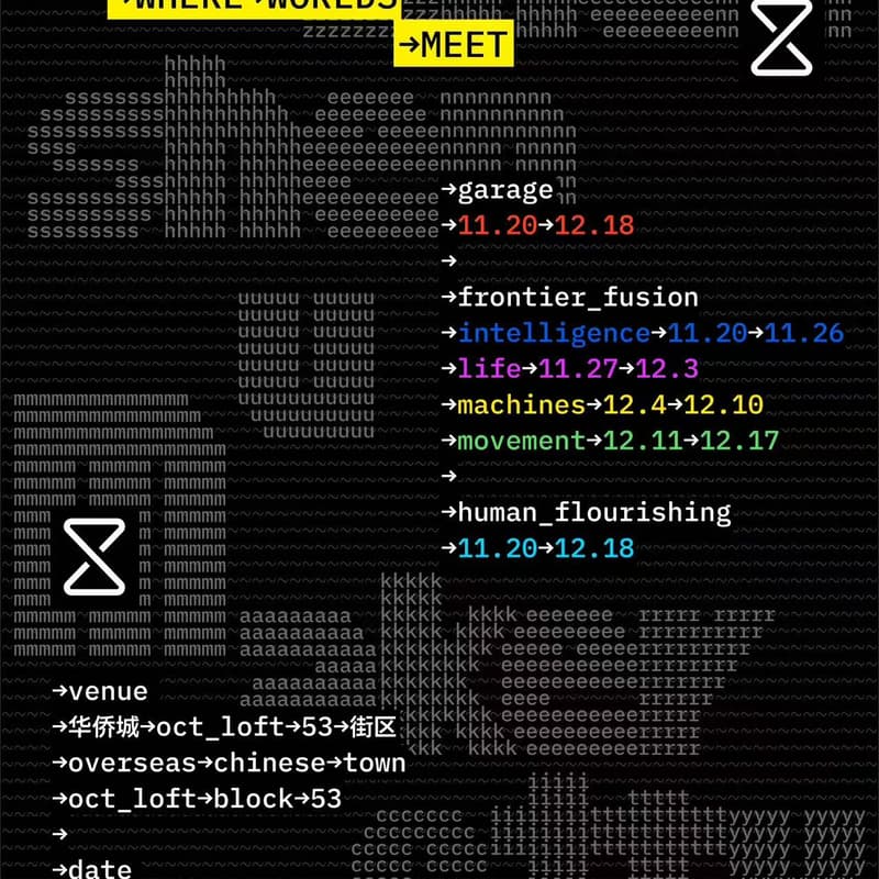 Cover Image for muShenzhen Robotics Week is Coming soon