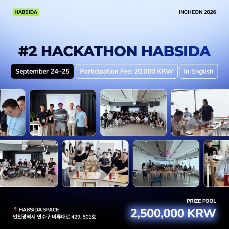 Cover Image for Habsida Hackathon 2026 [ENG edit]