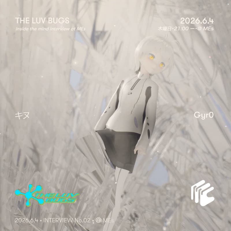 Cover Image for 【 THE LUV BUGS inside the mind interview at MEs 】