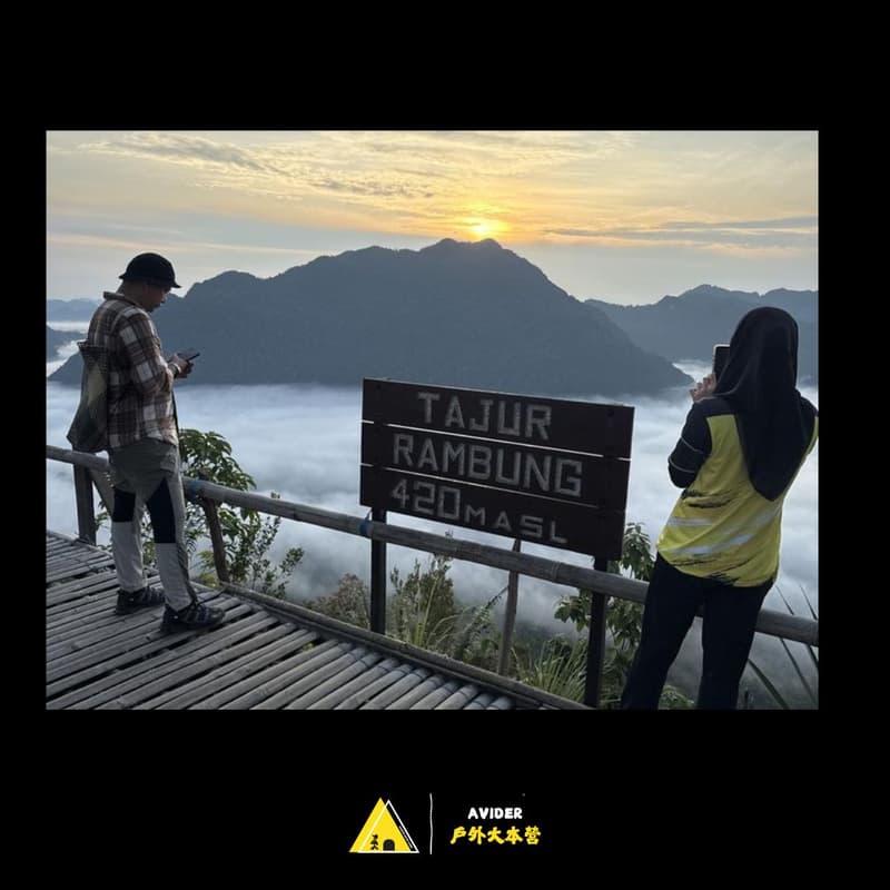 Cover Image for Tajur Rambung