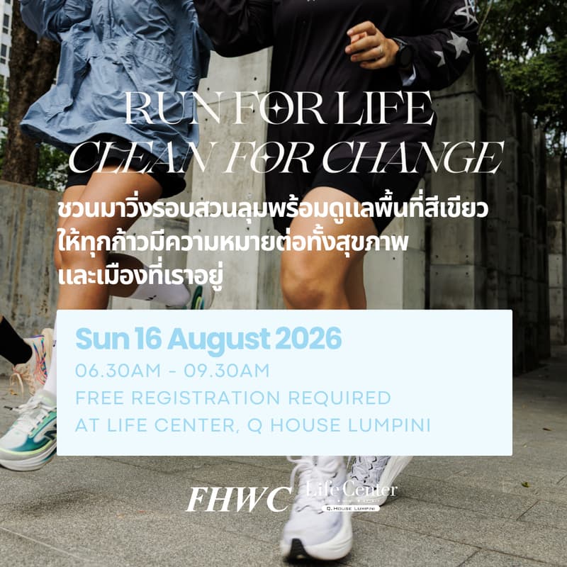 Cover Image for FHWC: Run for Life, Clean for Change