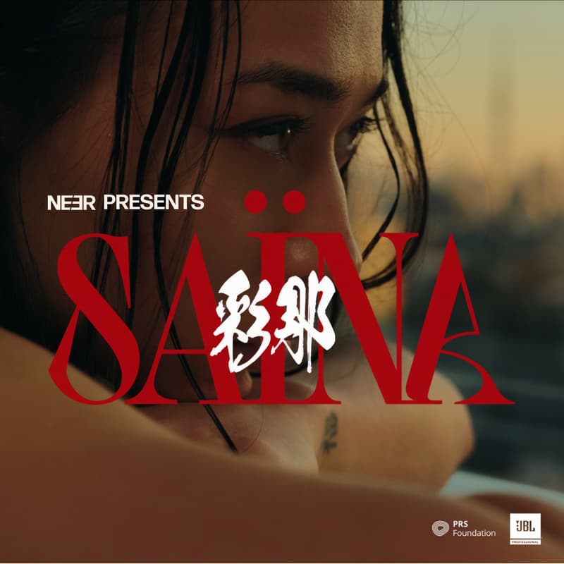 Cover Image for SAÏNA | HOTEL 555