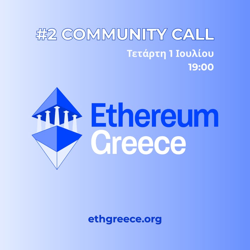 Cover Image for ETH Greece #2 Community Call