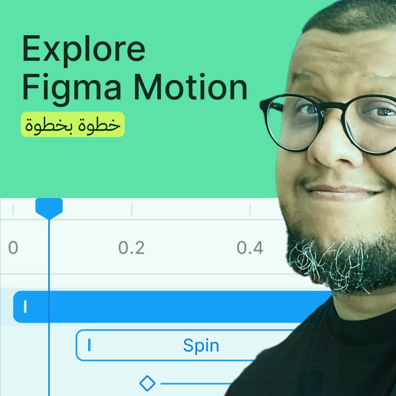 Cover Image for Explore Figma motion
