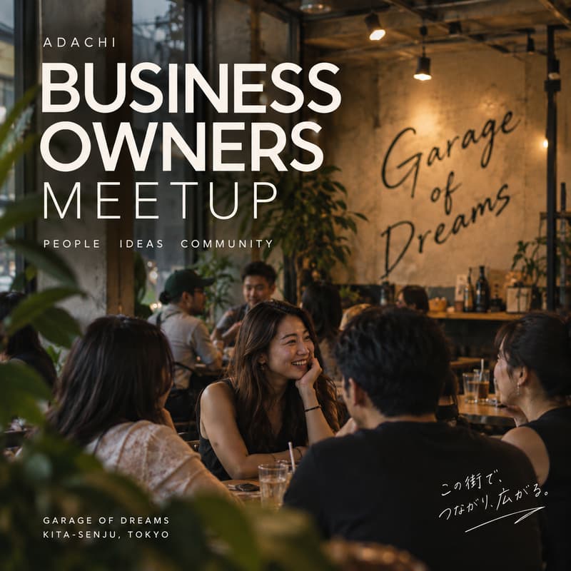 Cover Image for Adachi Business Owners Meetup | 足立区ビジネスオーナー交流会