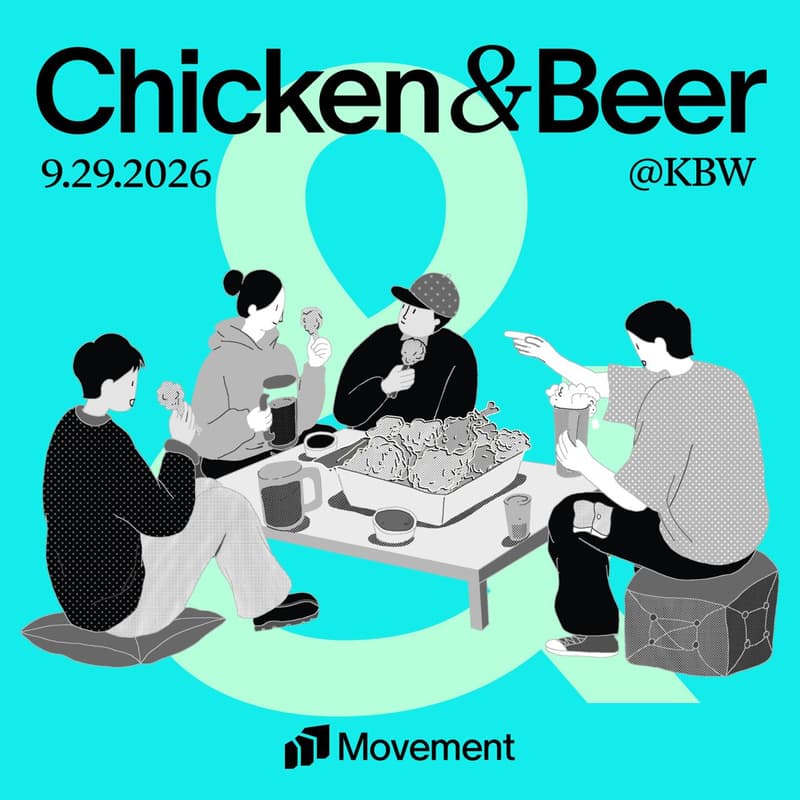 Cover Image for Movement Fried Chicken Party @ KBW 2026
