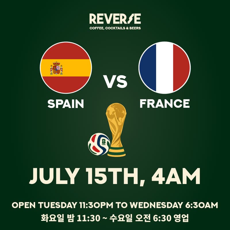 Cover Image for Spain vs. France (Semi-Finals) - Watch Party