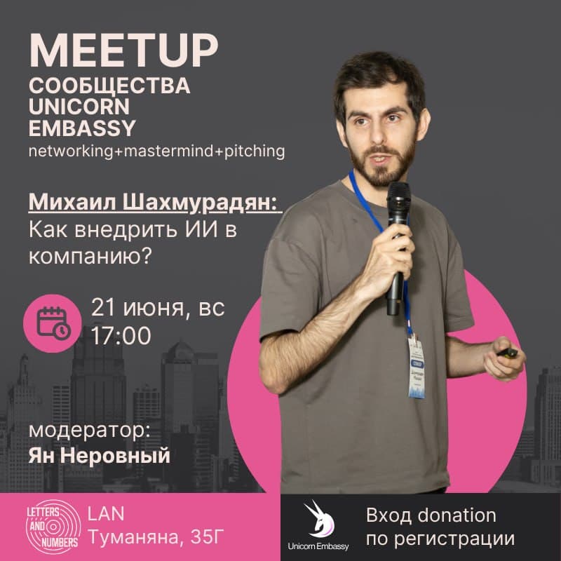 Cover Image for Как внедрить ИИ в компанию? Этапы внедрения, от экспериментов к измеримому бизнес-результату