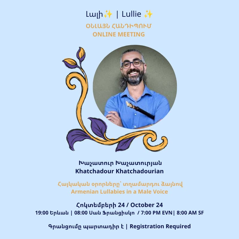 Cover Image for Lullie✨| Հայկական օրորները՝ տղամարդու ձայնով