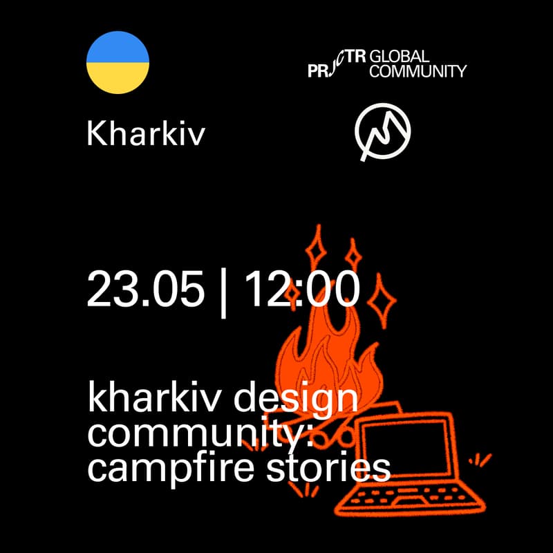 Cover Image for Kharkiv design community: campfire stories