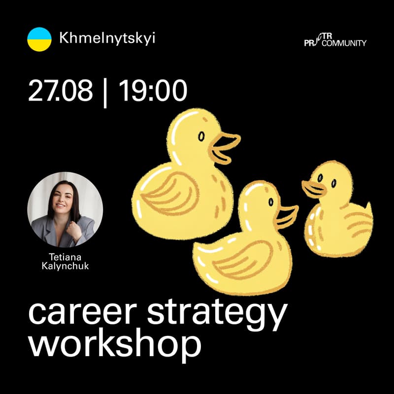 Cover Image for Khmelnytskyi.Career Strategy Workshop