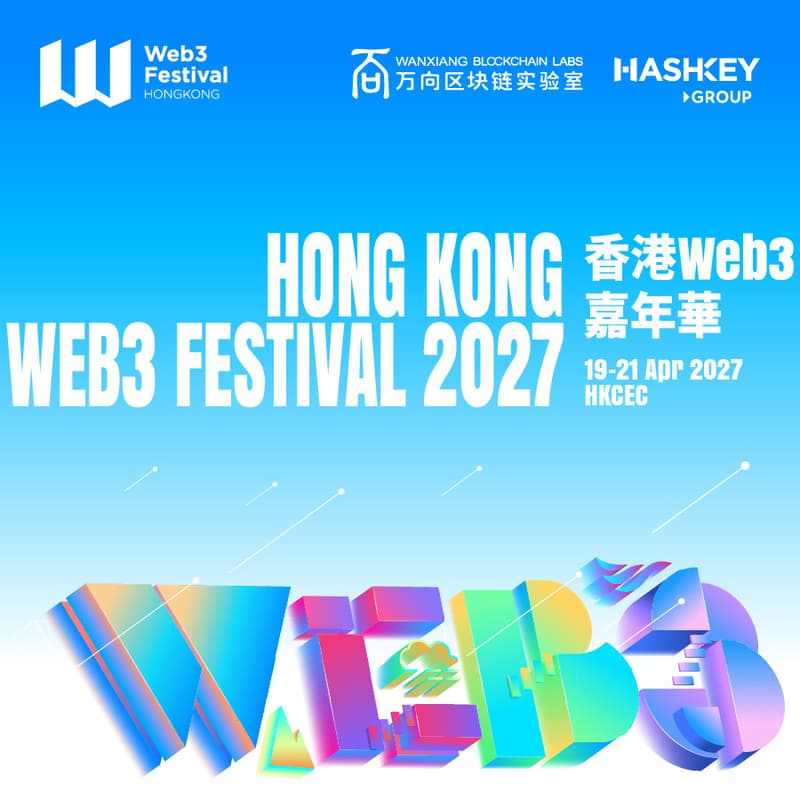 Cover Image for 2027香港Web3嘉年華/Hong Kong Web3 Festival 2027