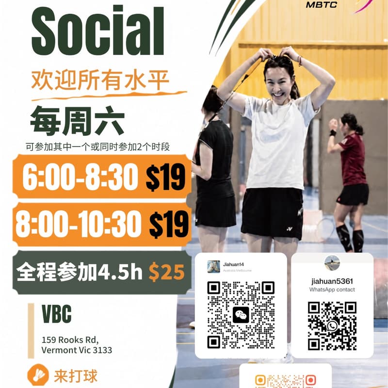 Cover Image for MBTC Saturday VBC Social