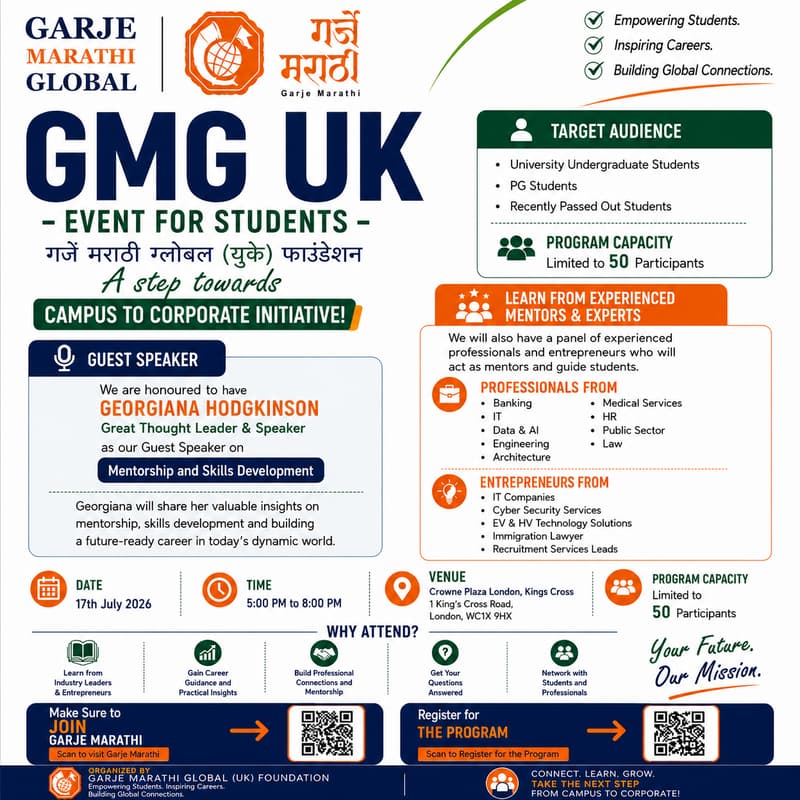 Cover Image for GMG UK - Campus to Corporate