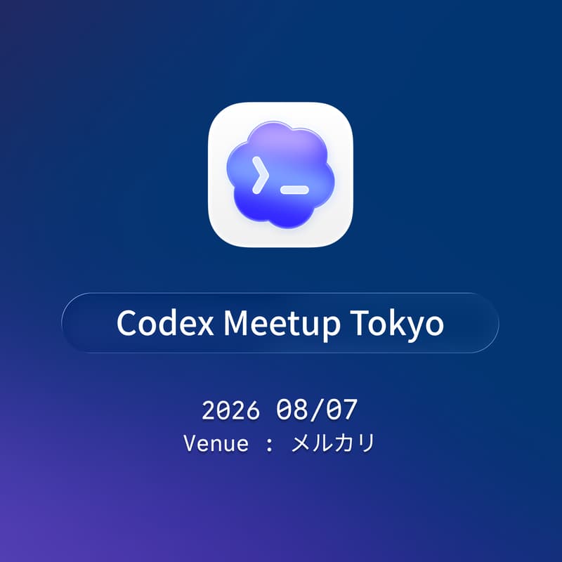 Cover Image for Codex Meetup Tokyo #2