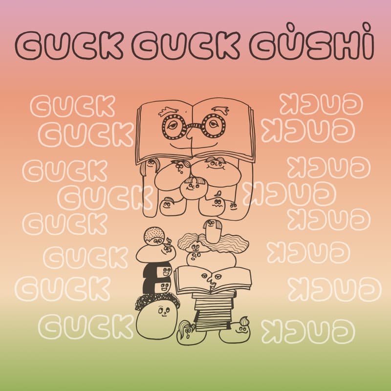 Cover Image for Guck, Guck, Gùshì