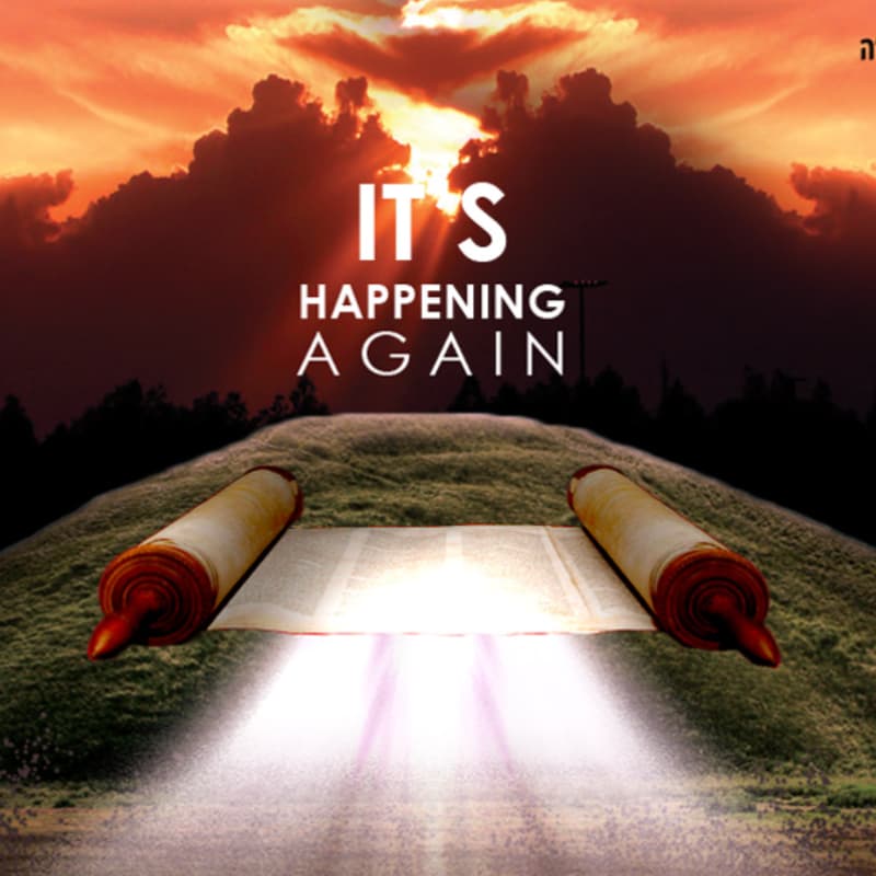 Cover Image for ШАВУОТ
