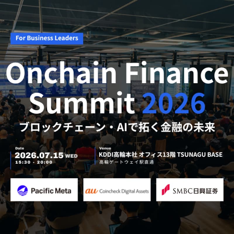 Cover Image for Onchain Finance Summit 2026