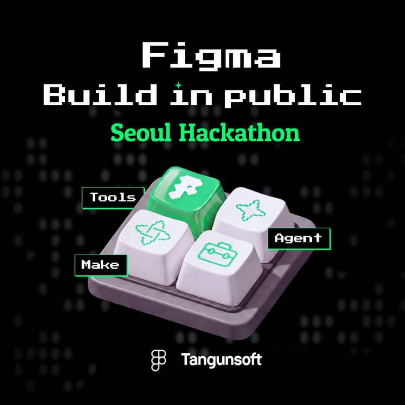 Cover Image for [Figma x Figma tutor] Build in Public: Seoul