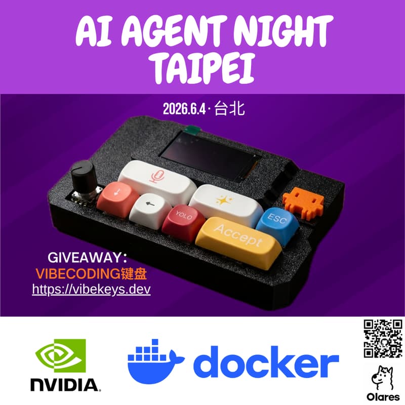 Cover Image for AI Agent Night Taipei