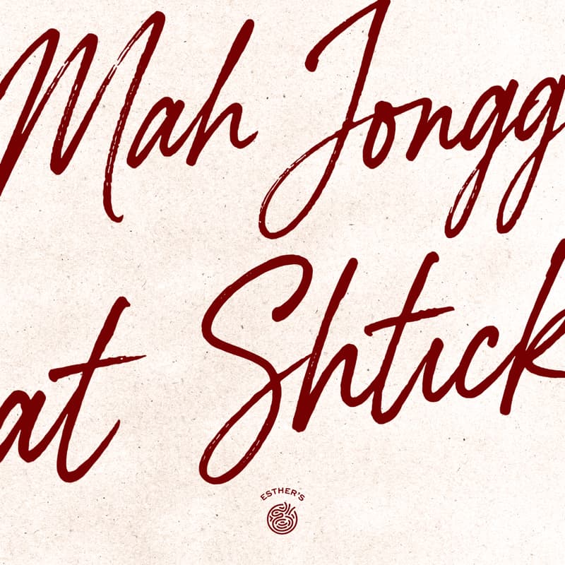 Cover Image for Sunday Mah Jongg at Shtick