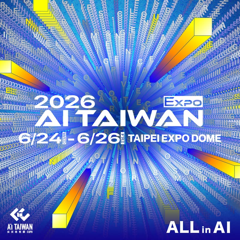Cover Image for AI Taiwan EXPO - Visitor Pass
