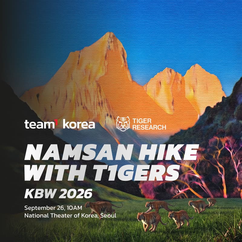 Cover Image for Namsan Hike with T1gers