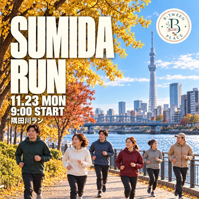 Cover Image for BT 隅田川Moaning Run
