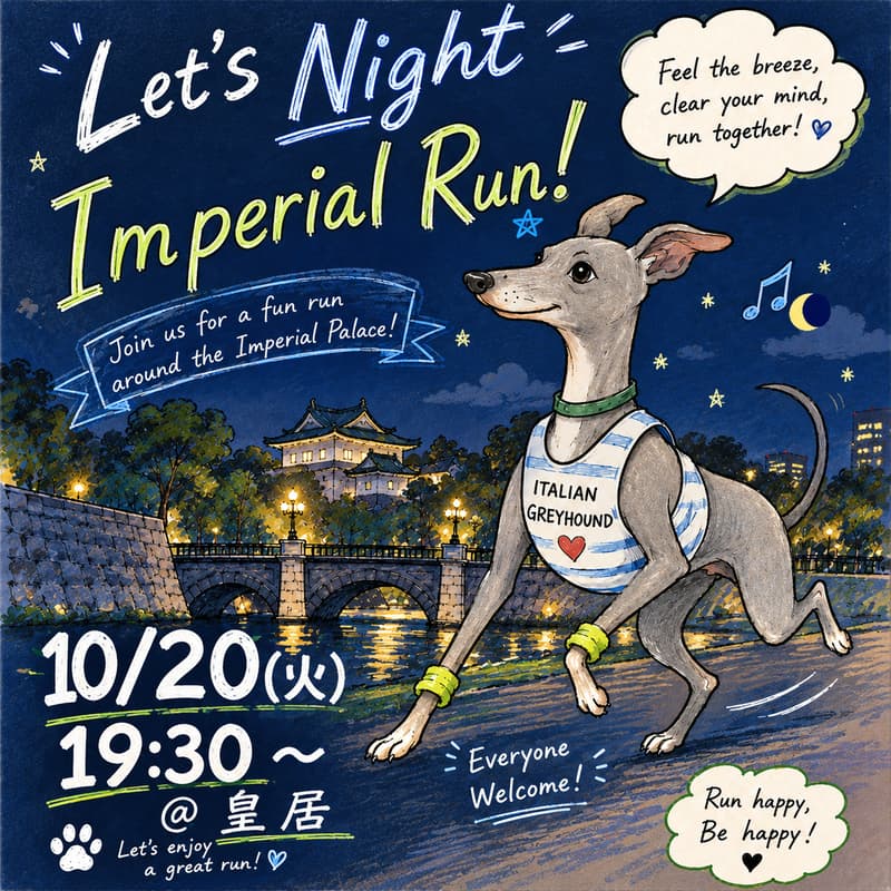 Cover Image for Night Run vol.8