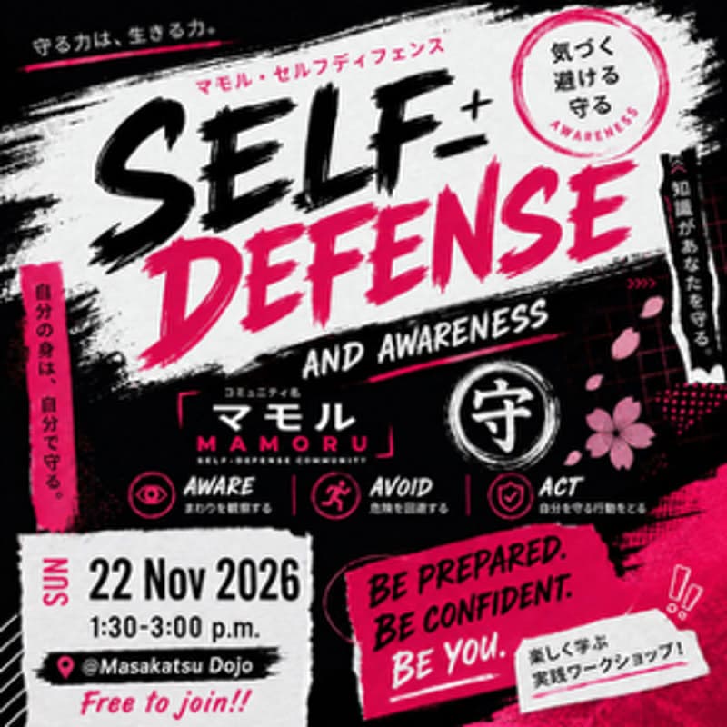 Cover Image for MAMORU Self-Defense & Awareness