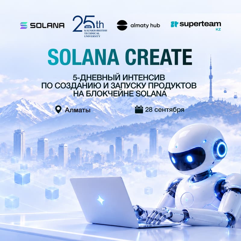 Cover Image for Solana Create - Алматы