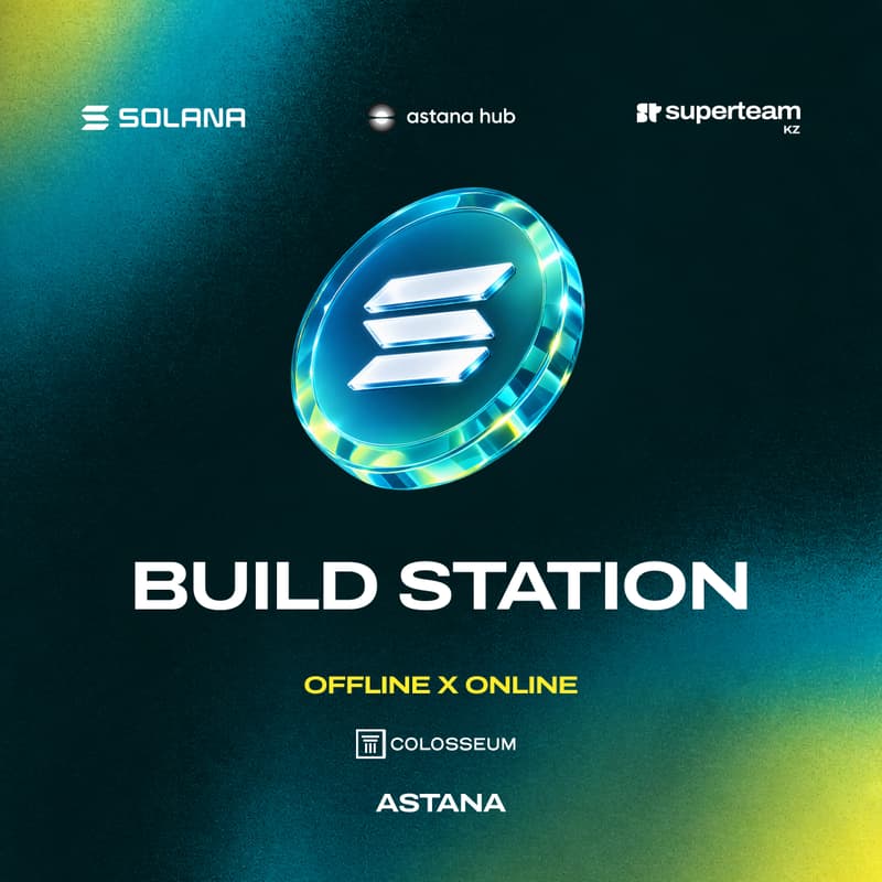 Cover Image for Build Station – Астана